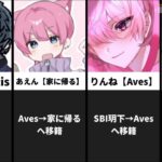 【荒野行動】これを見たら分かる！プロチーム選手の移籍・脱退まとめ！！