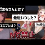 【暴露】キルされる度になんでも質問できちゃうコーナーいえぇえい✌【荒野行動】【荒野の光】【荒野新マップ】