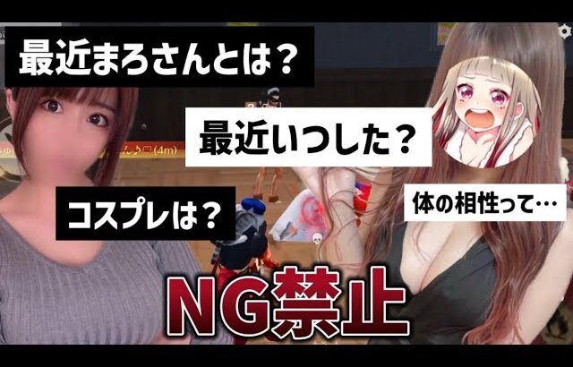 【暴露】キルされる度になんでも質問できちゃうコーナーいえぇえい✌【荒野行動】【荒野の光】【荒野新マップ】