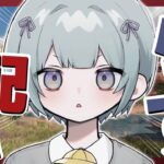 【荒野行動】ガチャ配信兼ランク上げ雑談