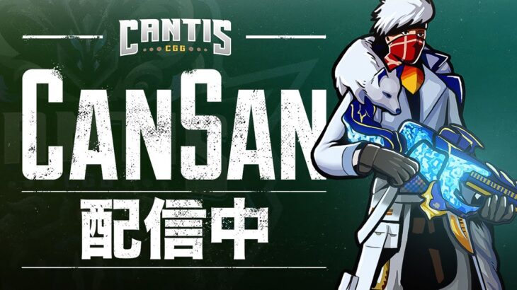 【荒野行動】最強のクランタグドリームチーム