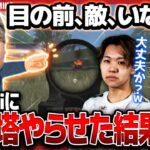 【ポンコツ】チームの火力枠に司令塔任せたらとんでもない事になりましたｗｗｗ【荒野行動】