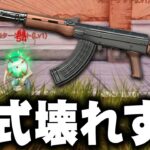【荒野行動】８１式が超強化で「ぶっ壊れ」にｗｗ→スマホはもっとレート上がります。無料無課金ガチャリセマラプロ解説。こうやこうど拡散の為👍お願いします【アプデ最新情報攻略まとめ】