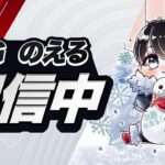 【荒野行動】まるさんとデュオ