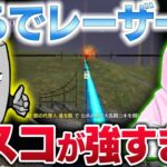 【荒野行動】倍スコの時代が来ました