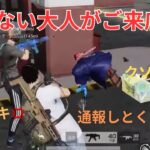 【荒野行動】ガソスタに訪れたお客様が情けなさすぎたw