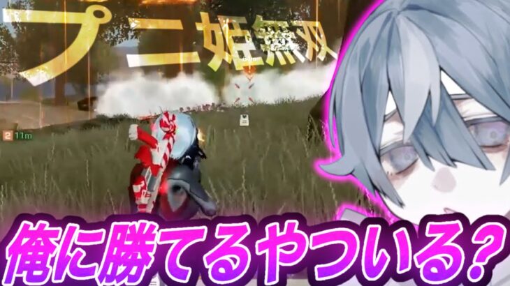 【荒野行動】1vs2は余裕！味方の危機を救って余裕のKO！