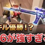 【荒野行動】20キル優勝？！M16が強すぎる件