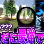 【荒野行動】いまだに400m最強でした！勝てません(笑)
