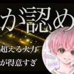 【荒野キル集】簡単に5枚抜きする火力！プロを苦しめる最強アマチュア候補！【KOPL/配信】