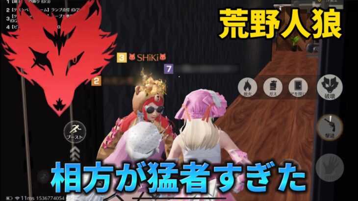 【荒野人狼】【荒野行動】#82 相方が猛者すぎた!!5キルキャリーしてもらったぞ☝️🐺✨