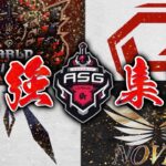 【ASG革命】Carlaが首位独走中！戦国の逆襲が始まる！【荒野行動/配信】