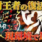 【ASG革命】圧倒的な強さCarla！チーム練度が最強Flora！【荒野行動/配信】