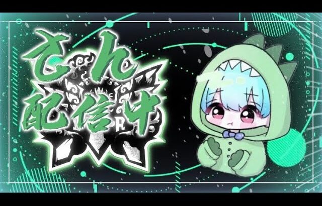 【荒野行動】Avesに被せる卍