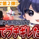 Avesろうと野良にガチ指示したらクソ面白かった w w w w 【荒野行動】