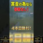 αDメンバーはお金の亡者です。【荒野行動】#shorts