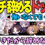 メンヘラになってFloraメンバーにコーチ辞めるドッキリ【荒野行動】