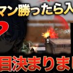 アマチュア最強のしゅう君がHornet入隊!?【荒野行動】