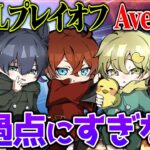 【荒野行動】KOPLステージ2