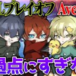 【荒野行動】KOPLステージ2