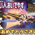 ６周年！M4狙って回して行く！【荒野行動】