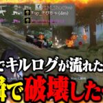 漁夫の仕方が完璧すぎてMantisを一瞬で潰しました。【荒野行動】