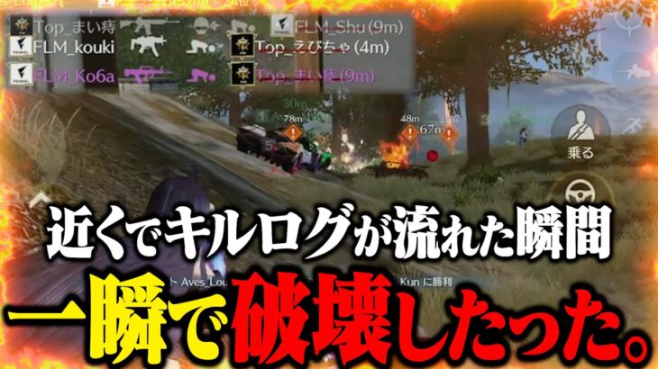 漁夫の仕方が完璧すぎてMantisを一瞬で潰しました。【荒野行動】