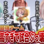現環境No. 1チームに所属してるプロ、お前成長したな？！【荒野行動】