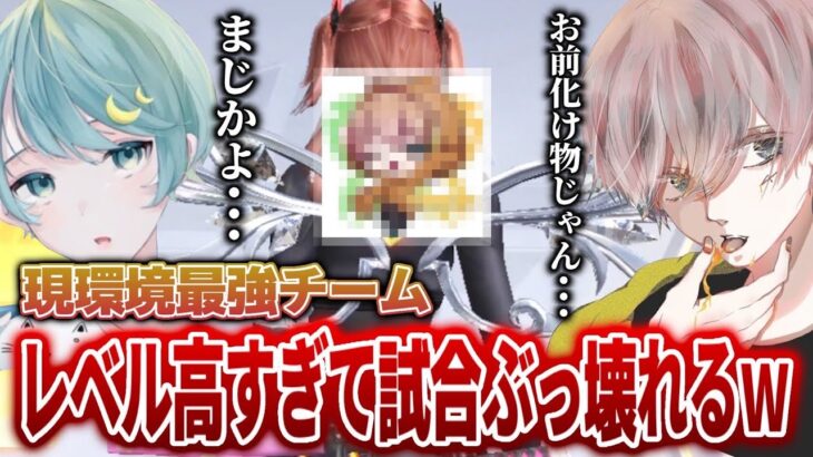 現環境No. 1チームに所属してるプロ、お前成長したな？！【荒野行動】