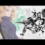 【荒野行動】狙撃族が神曲で贈る！疾走感ある音ハメSRキル集🐶