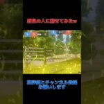 野良の人に「頑張れ」と言われたのでSRだけで5枚抜きしてみたwww【荒野行動】#shorts