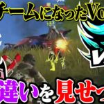 新生Vogel。またリベンジ待ってるぜ！【荒野行動】