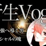 【荒野キル集】才能が”無限”の期待のエース！覚醒すると最強に変貌！【championship/配信】