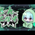 【 荒野行動 】championshipオンライン予選！！