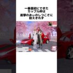 進撃のみぃに関する雑学【荒野行動】#shorts