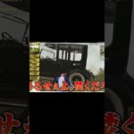 選手とマネージャー最強カップルはどこだ…【荒野行動】#shorts
