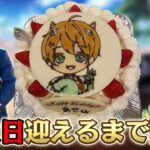 誕生日迎えるまで終わらない【荒野行動】