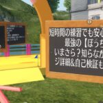 【荒野ビルド】射撃場を超えるレベルの練習マップ見つけた・・・【荒野行動】