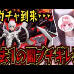 【荒野行動】東京喰種で過去一の大爆死でまさかの結末に・・・