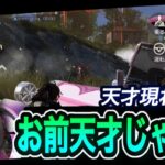 【荒野行動】期待の新人が魅せる！火力お化けの仲間入り！