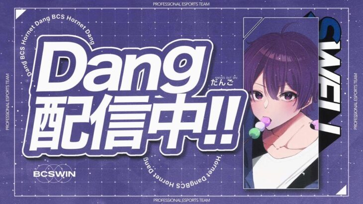 【荒野行動】デュオ