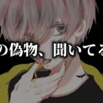俺の偽物が出た件について【荒野行動】