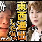 【荒野行動】復活のキラキラゴルタイ