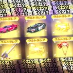 【荒野行動】金枠配布の集結イベきました！→罠多くね？ｗ無料無課金ガチャリセマラプロ解説。こうやこうど拡散の為👍お願いします【アプデ最新情報攻略まとめ】
