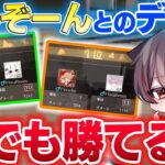 【荒野行動】れんぞーんとデュオ行ったら誰でも勝てる説