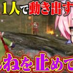 またもりんね大暴れ…誰かこいつを潰してください。【荒野行動】