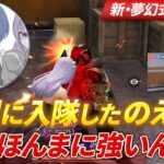 【荒野行動】戦国に入隊した、のえるお前ほんまに強いんか？