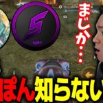 【荒野昔話】みんなはどこまで知ってる？昔の荒野民