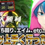 【荒野行動】全てが上手く行き過ぎた完璧な試合