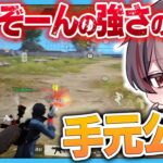 れんぞーんの射撃場手元動画‼️【荒野行動】